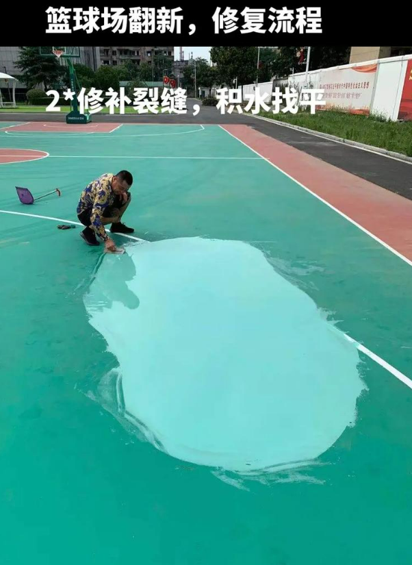 张家界硅 PU 球场（篮球场 / 羽毛球场）  局部维修（破损＜30%）